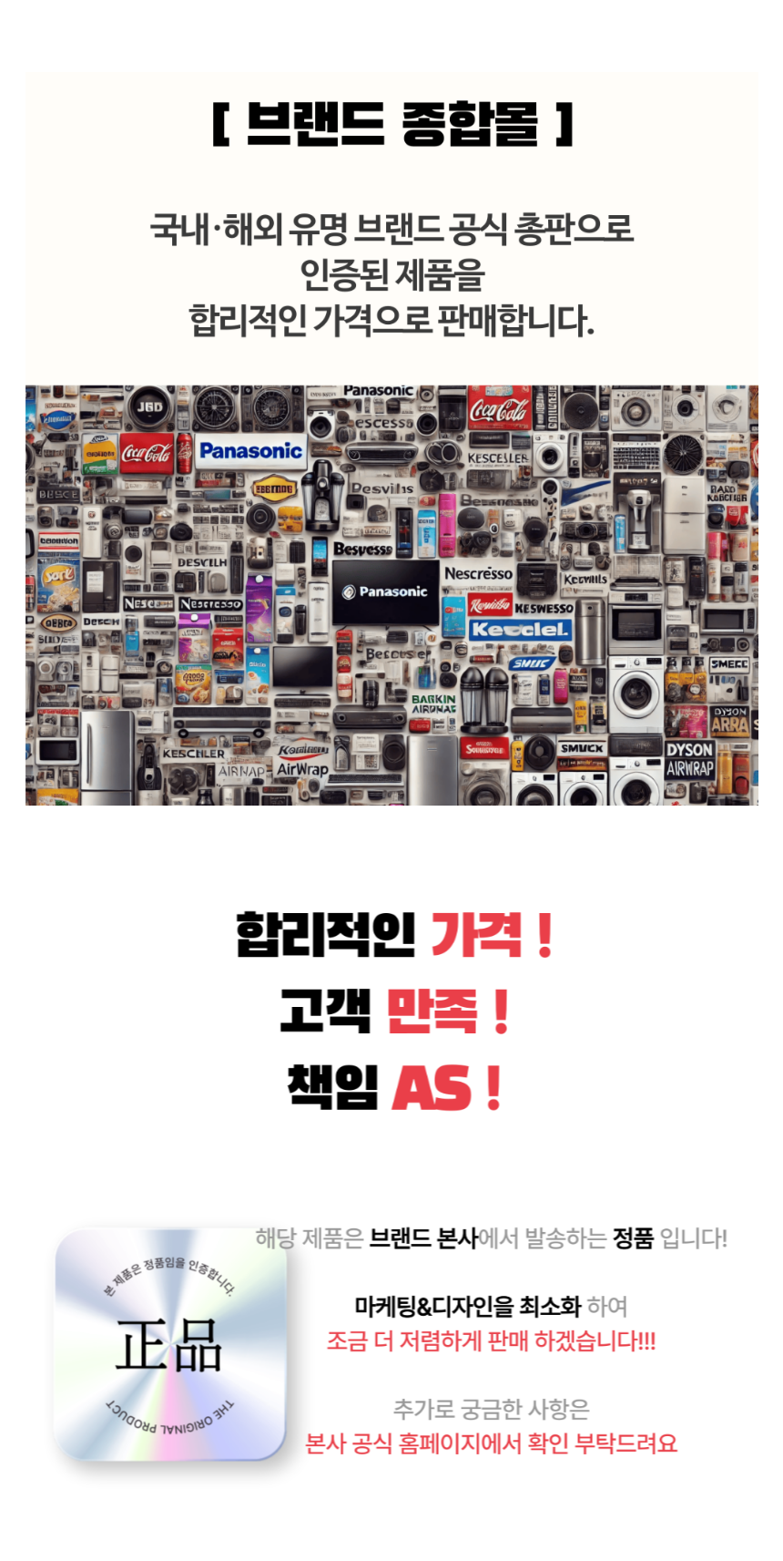 상단 공신력.png