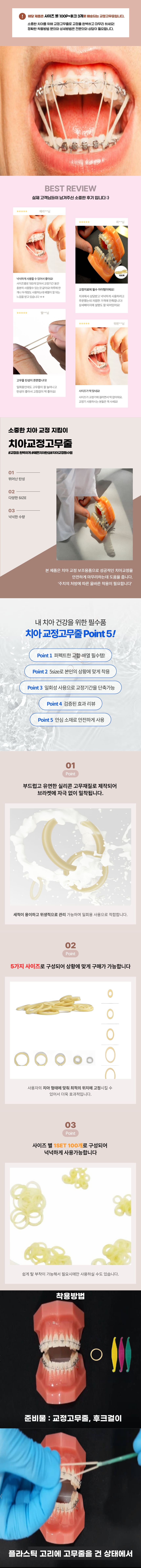 geditor_product_1(용량수정).jpeg
