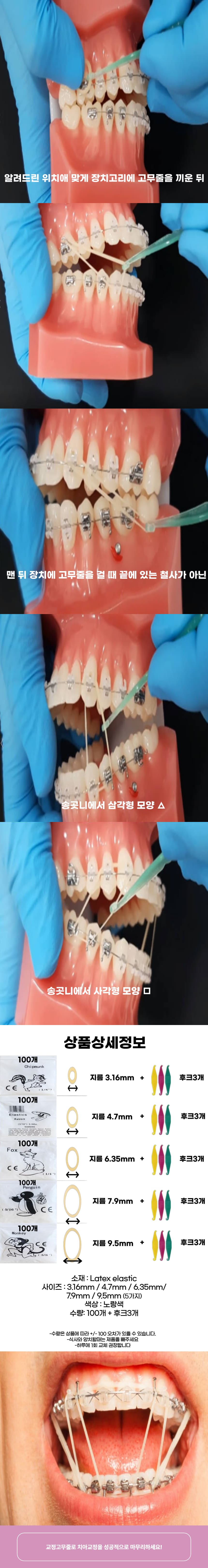 geditor_product_2(용량수정).jpeg
