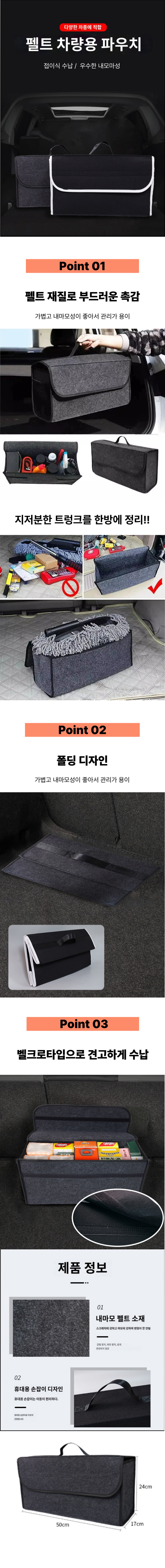 도매꾹_차량먼지털이1.jpg