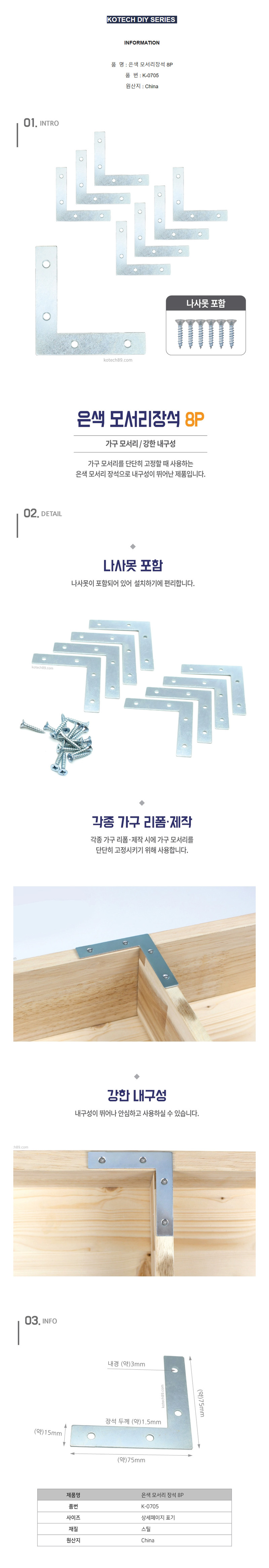 48b41915-700b-45ee-b035-eef66842ac7c_1741055966229.jpg