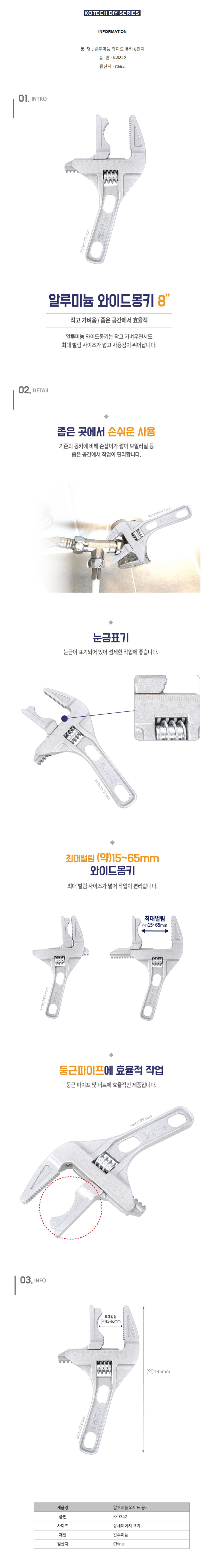 fa199595-3546-4a8d-87ec-3a10829708e6_1741055966574.jpg
