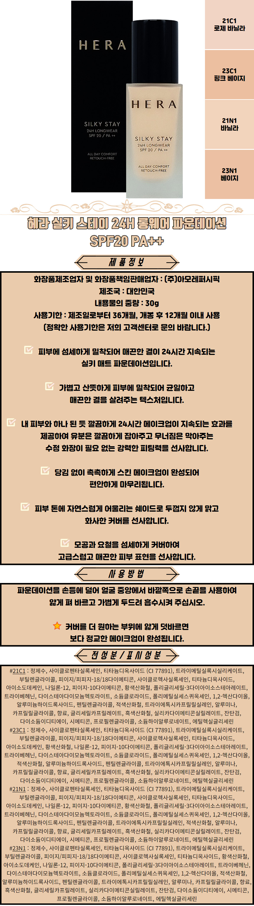 104.jpg