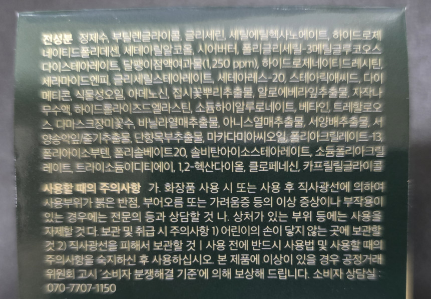 365.jpg