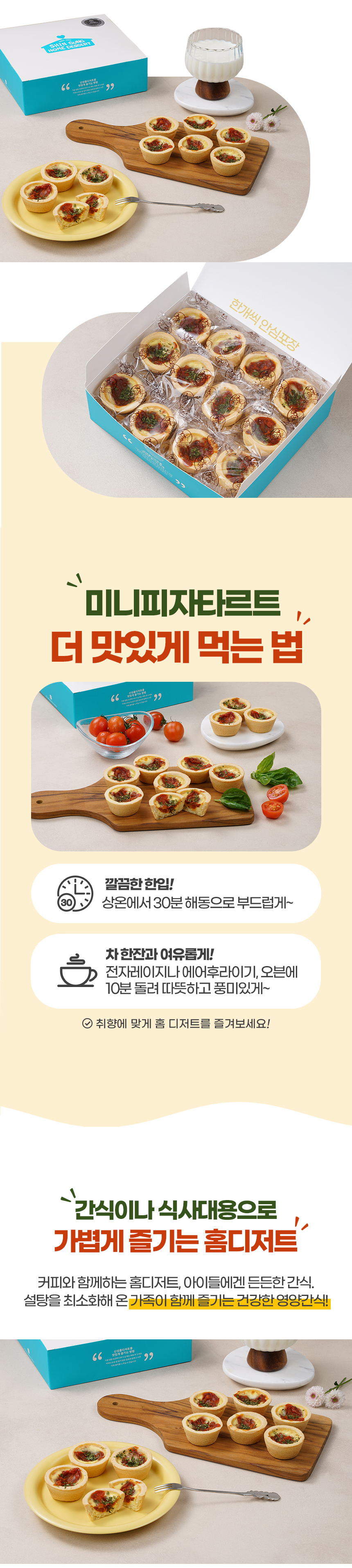 mini_Pizza_tart_03.jpg