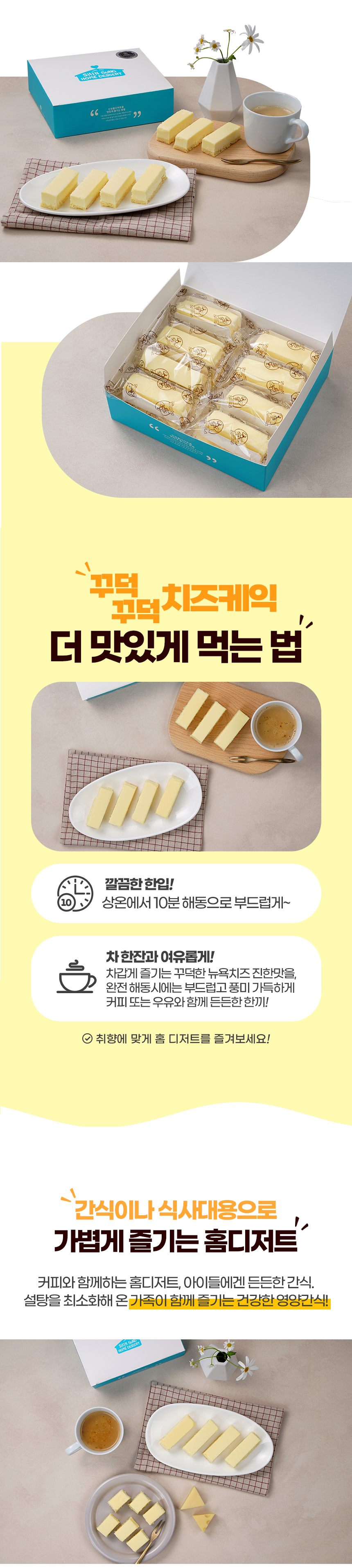 ministick_cheese_03.jpg