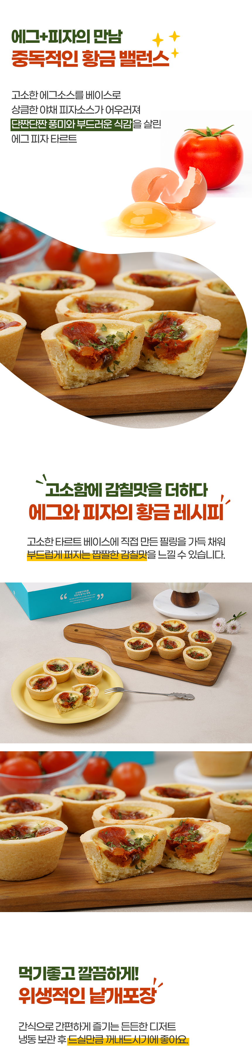 mini_Pizza_tart_02.jpg