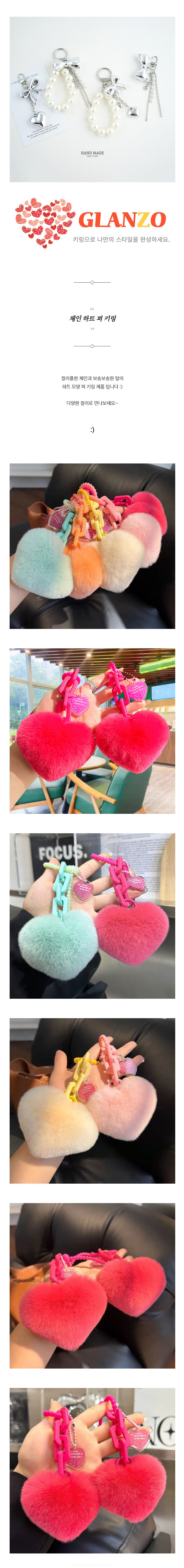 체인하트퍼-키링_01.jpg