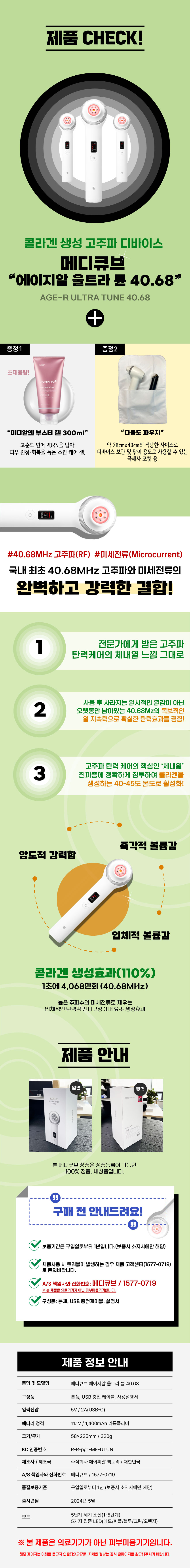 1번 패키지.jpg