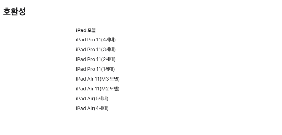 스크린샷 2025-06-19 130451.png