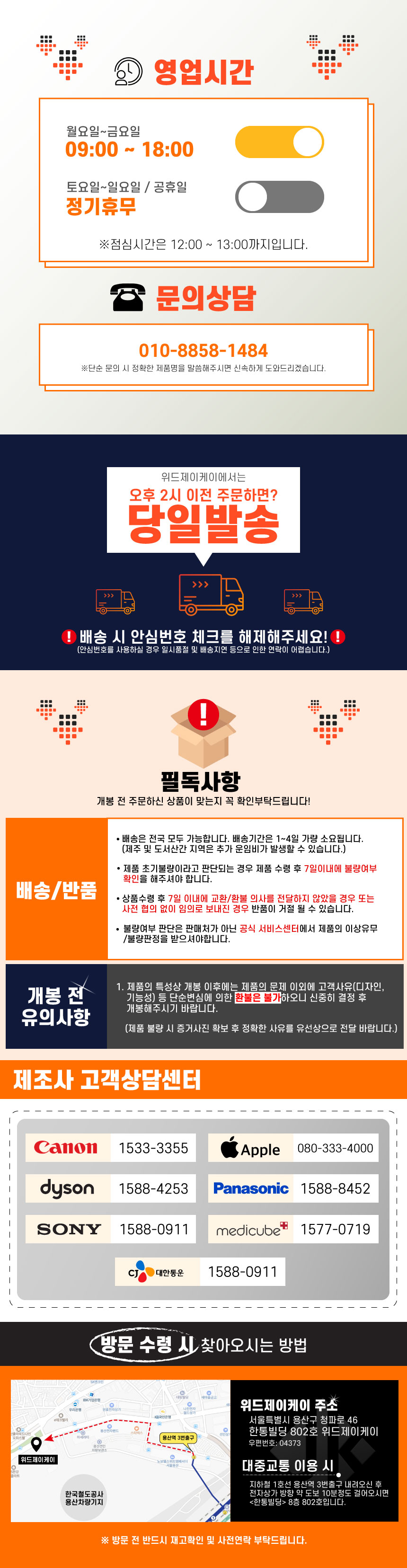 기타 파나소닉.jpg