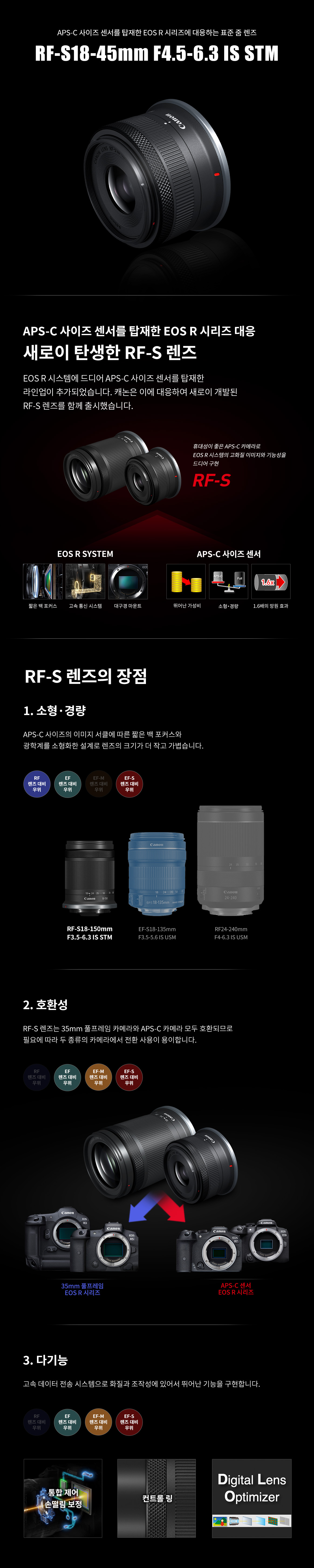 RF18_45_2.jpg