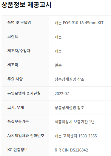 R10.png