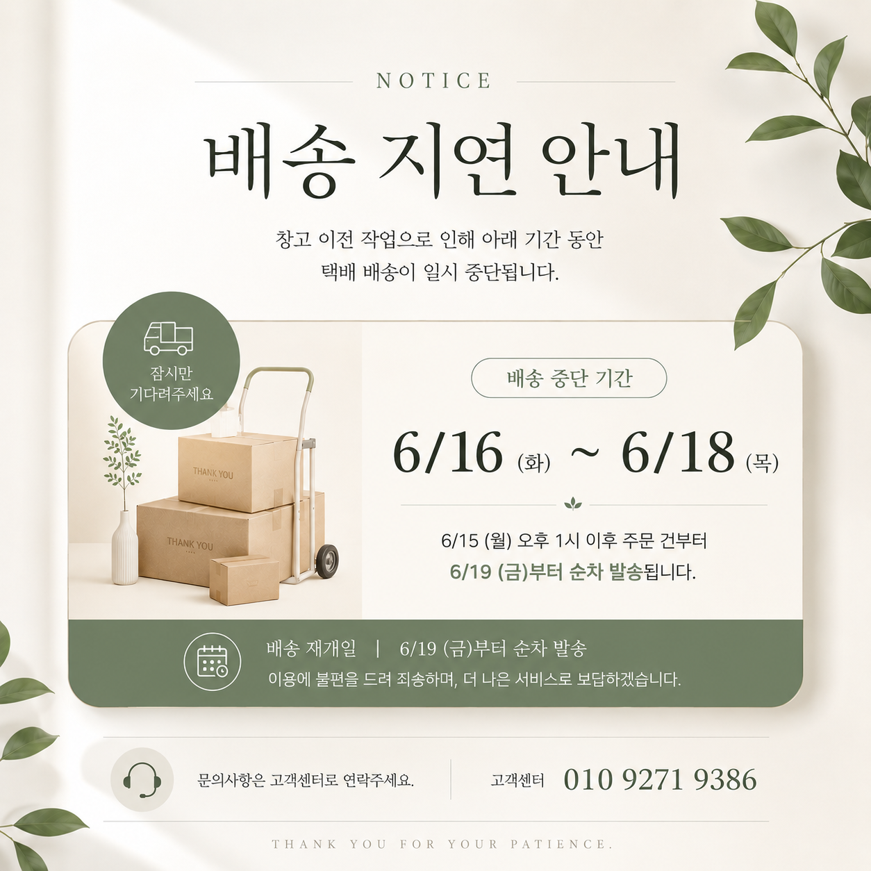 KakaoTalk_20260615_083432089.png