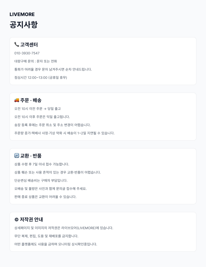 LIVEMORE - ��������.jpg