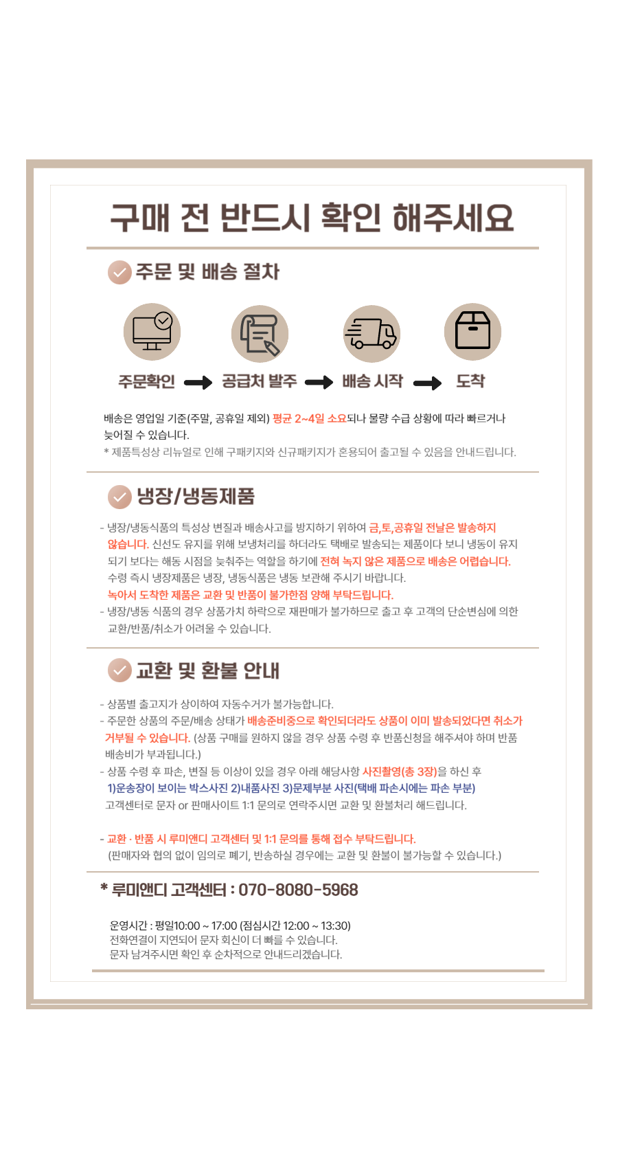 상페 맨뒤.png