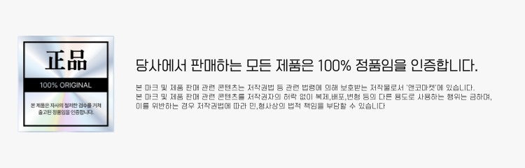 정품로고-002 (1).png