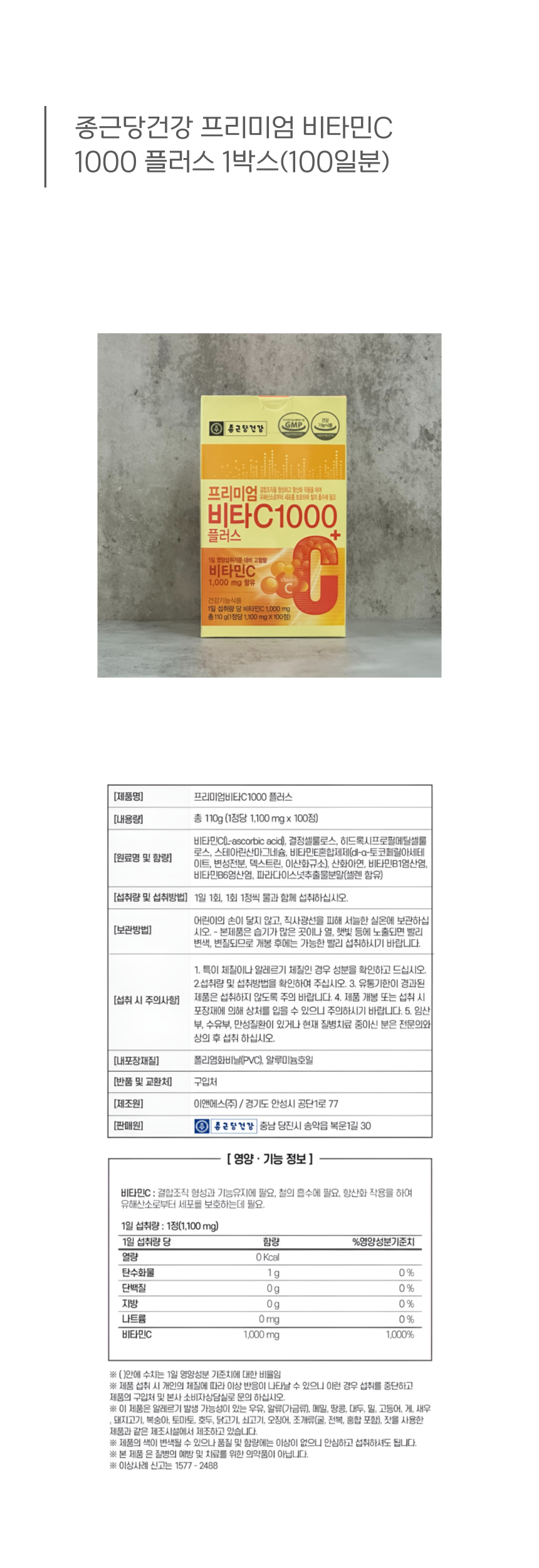 비타-상페-001.png