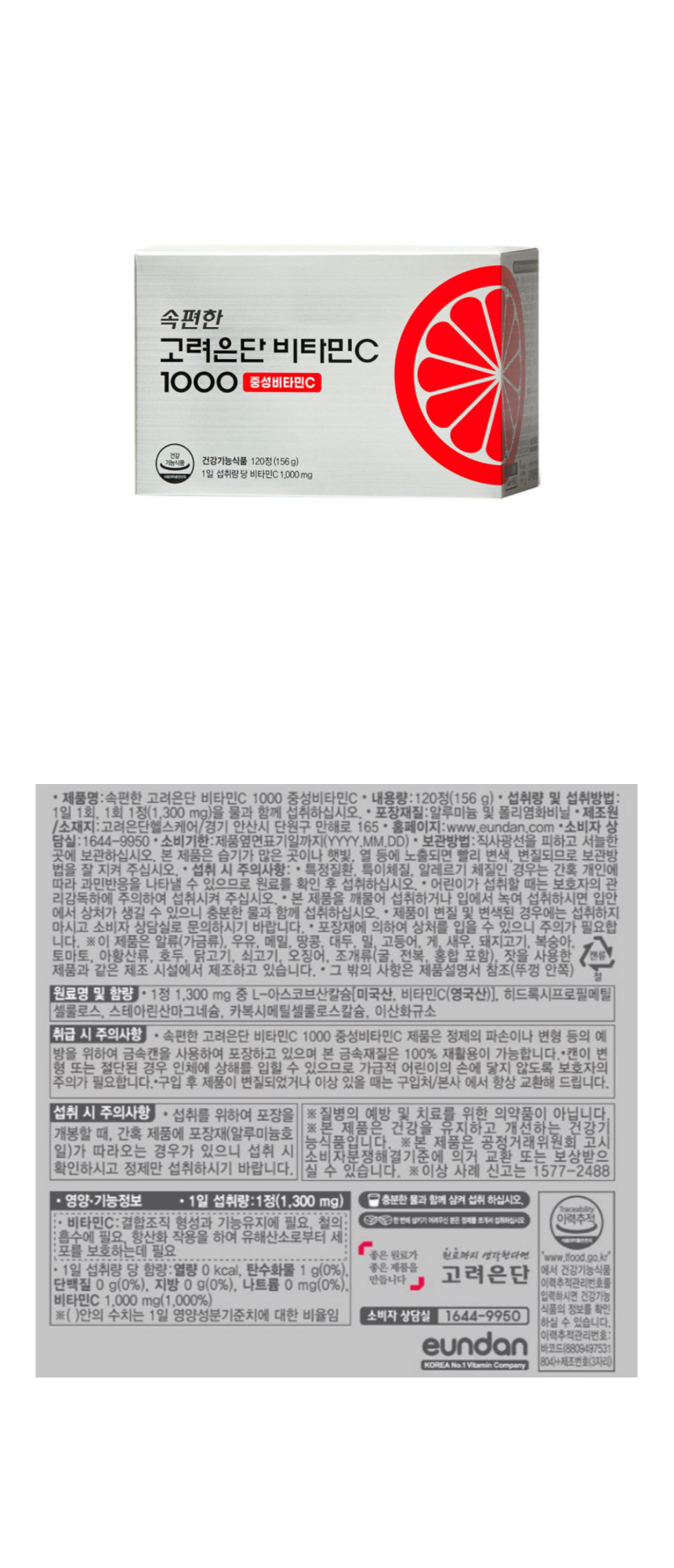 중성-상페123-001.png
