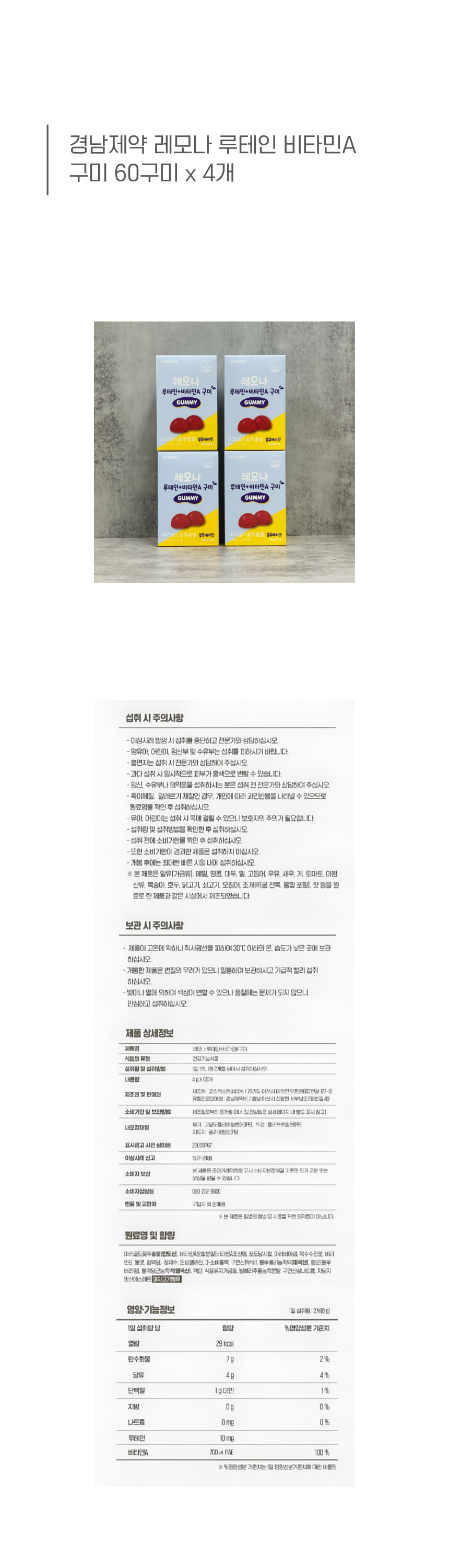 블루베리-4개상페-001.png