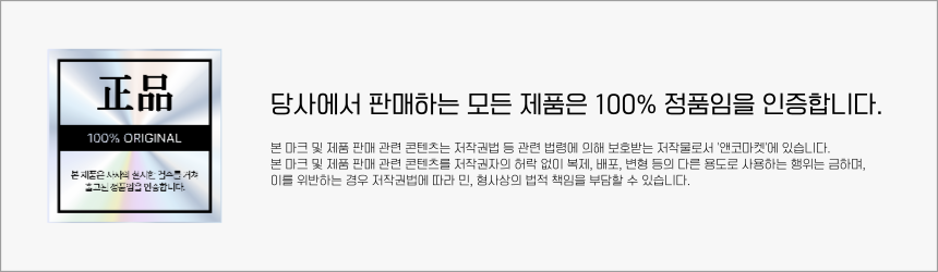 정품로고123-001.png