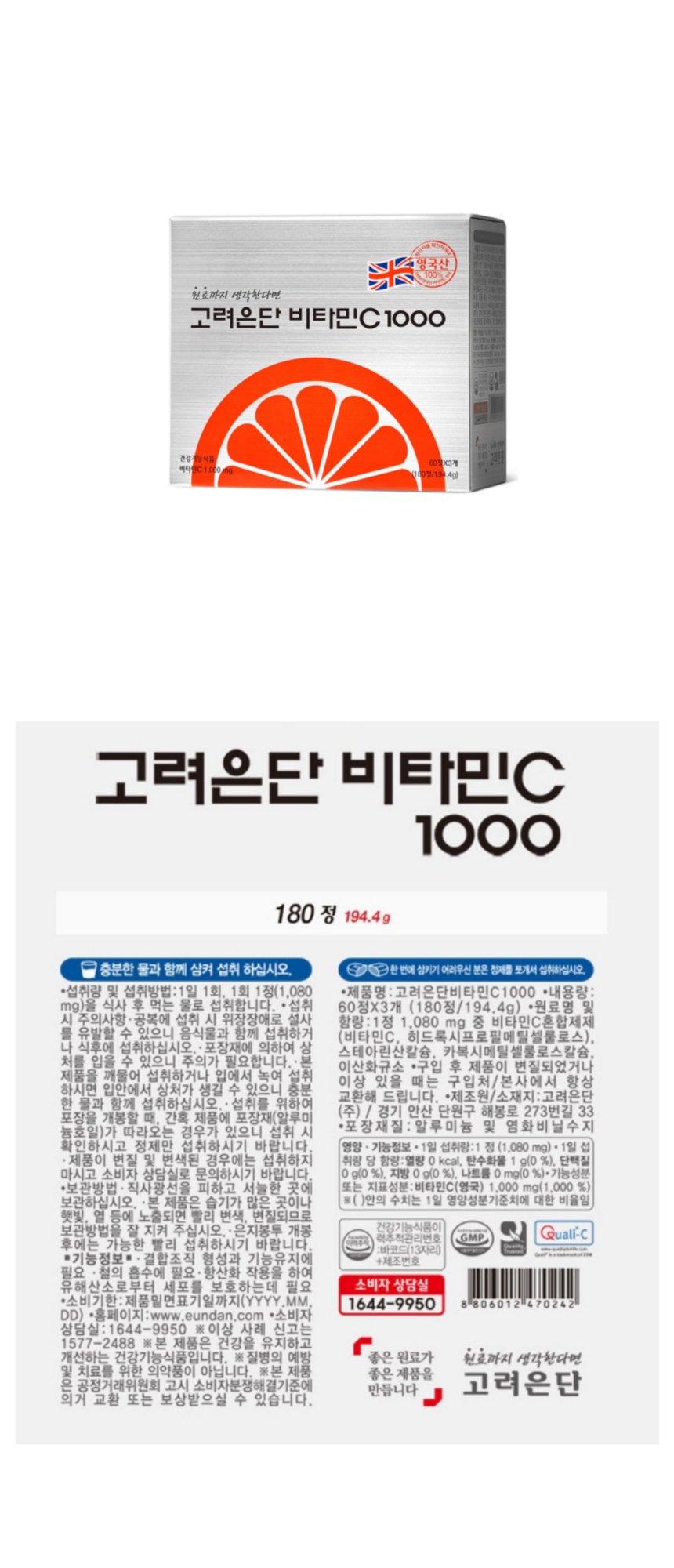180상페-001.png
