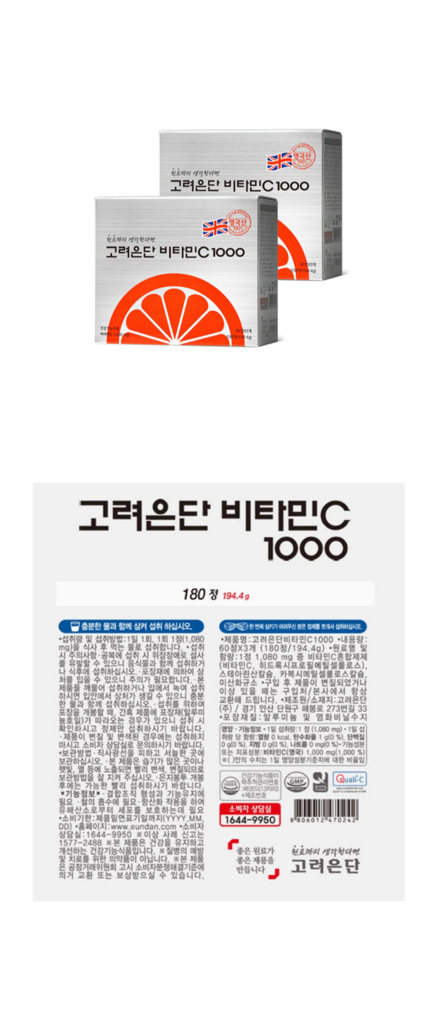 2개-상페-001.png