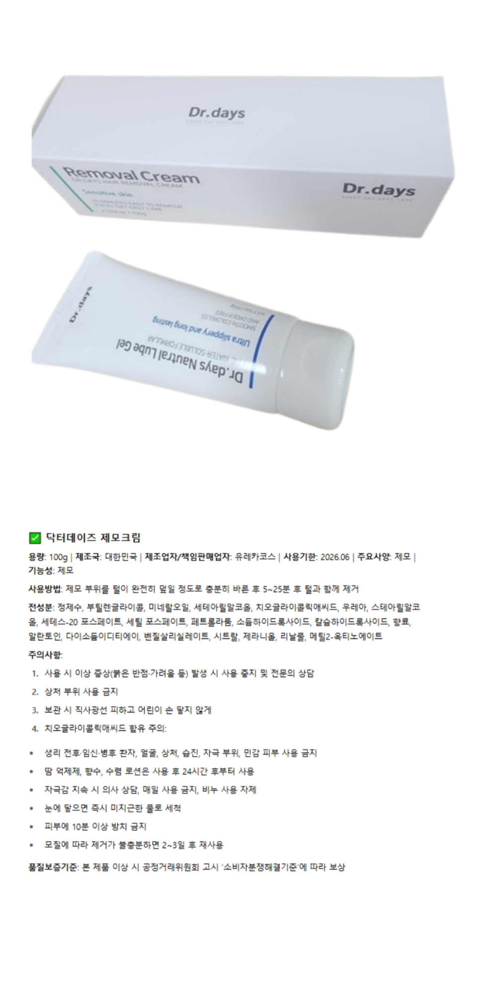 상세페이지 (92).png