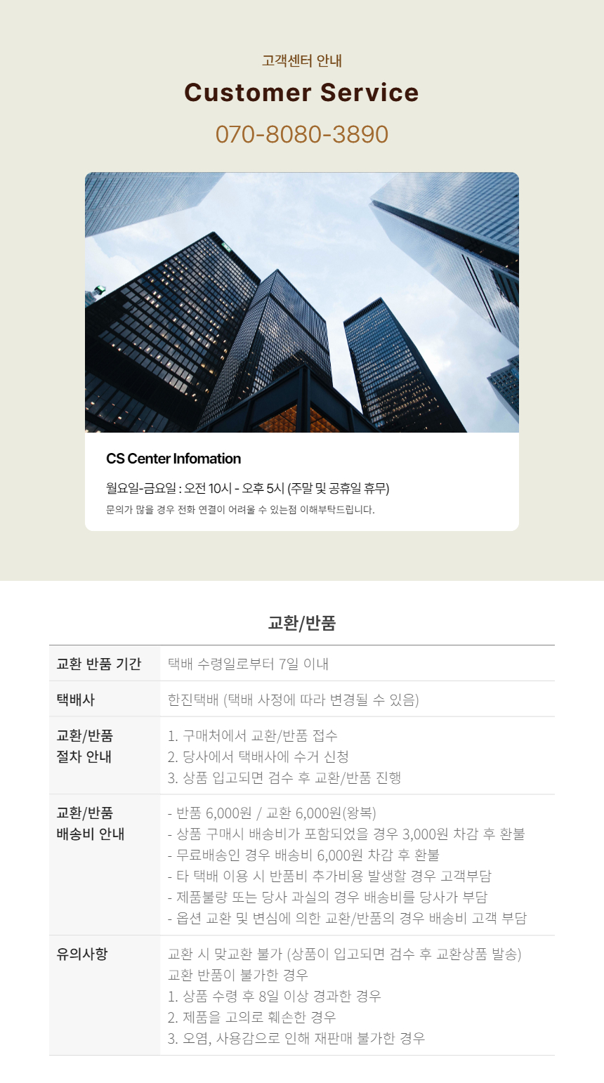 초대형 세탁망_2.jpg