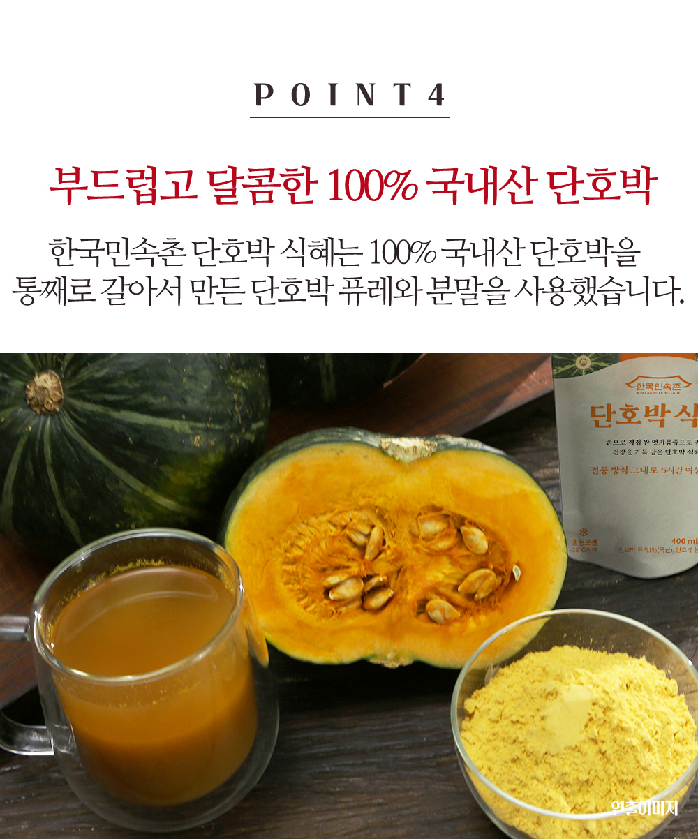 Sikhye_10.jpg