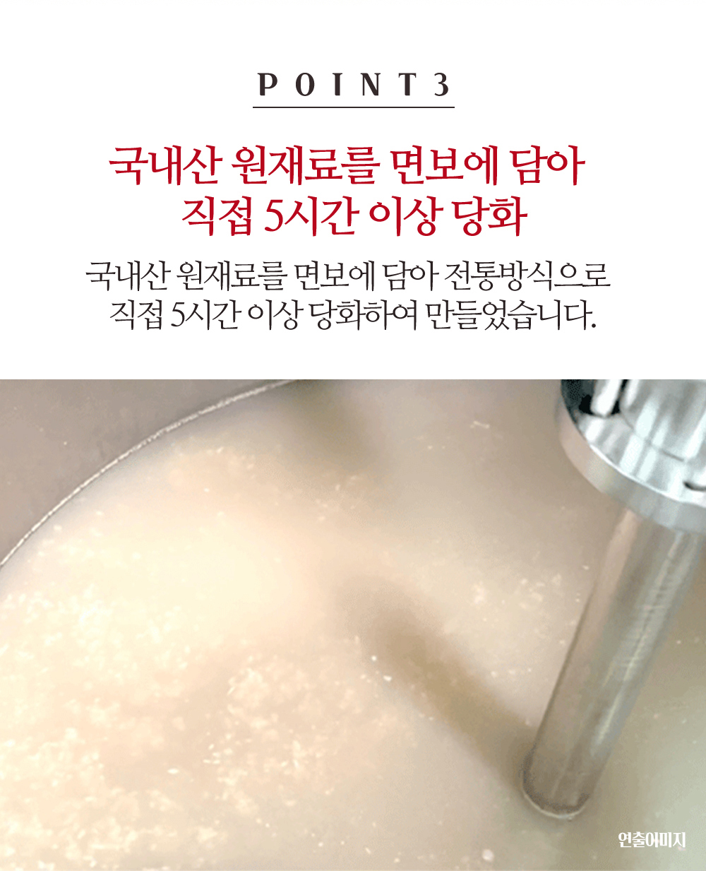 Sikhye_09.jpg