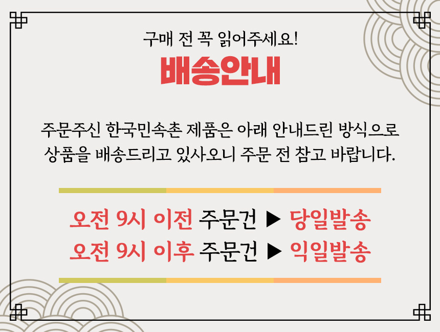 Notice_02.jpg