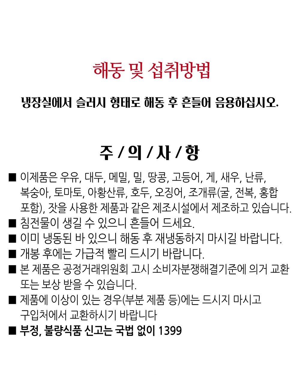 Sikhye_15.jpg