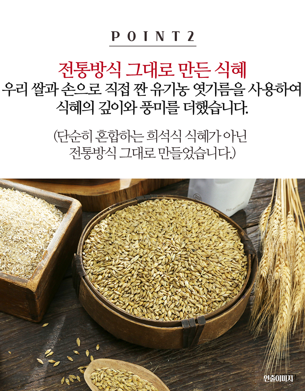 Sikhye_08.jpg