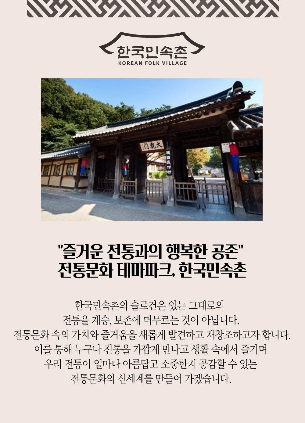 Sikhye_16.jpg