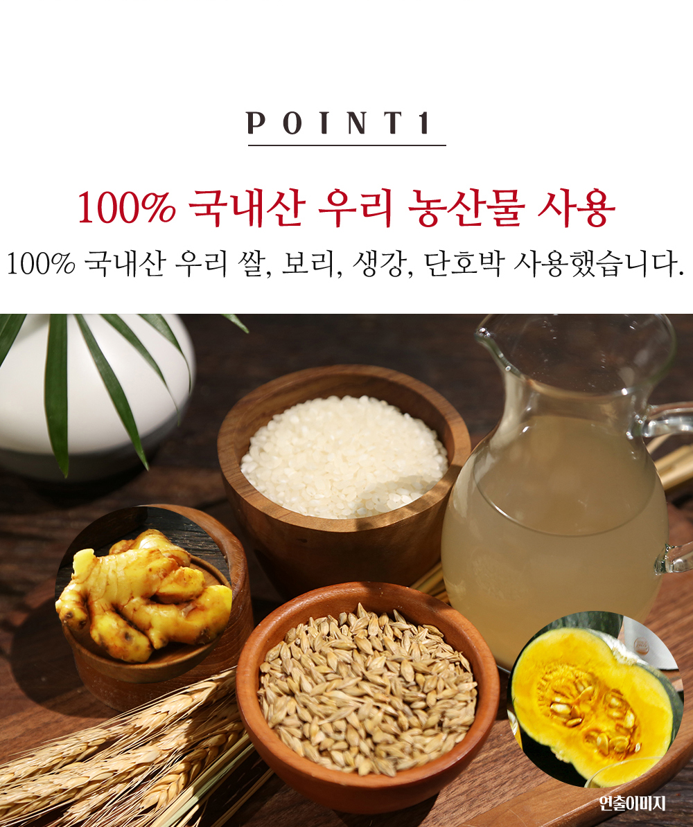 Sikhye_07.jpg