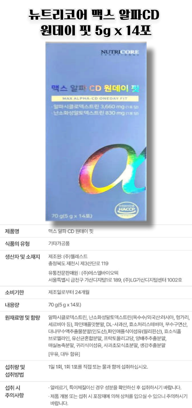 FF원데이 상세.png