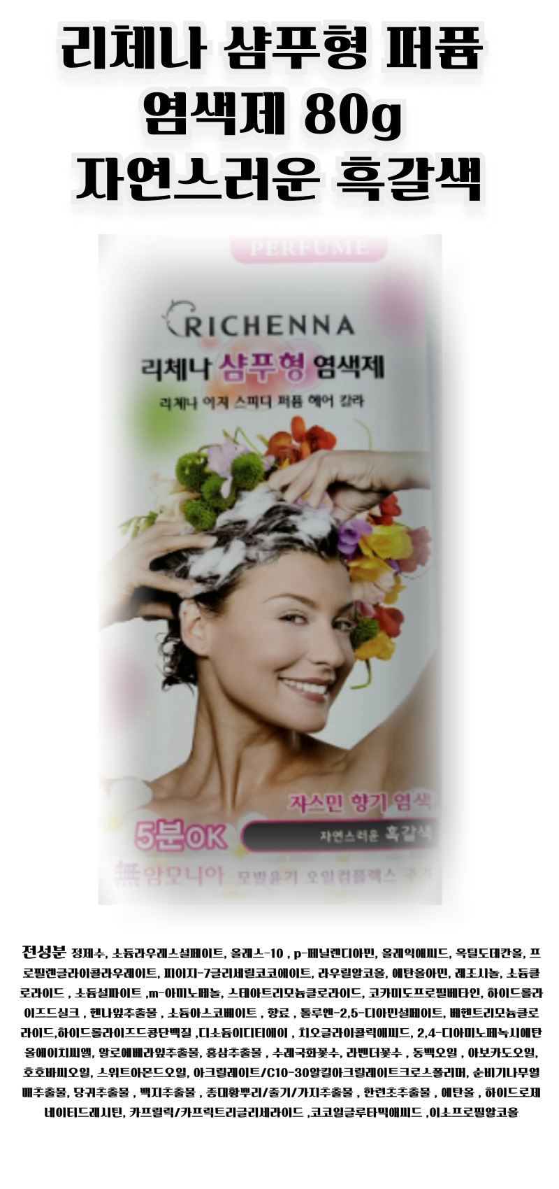 e자연스러운 흑흑.jpg
