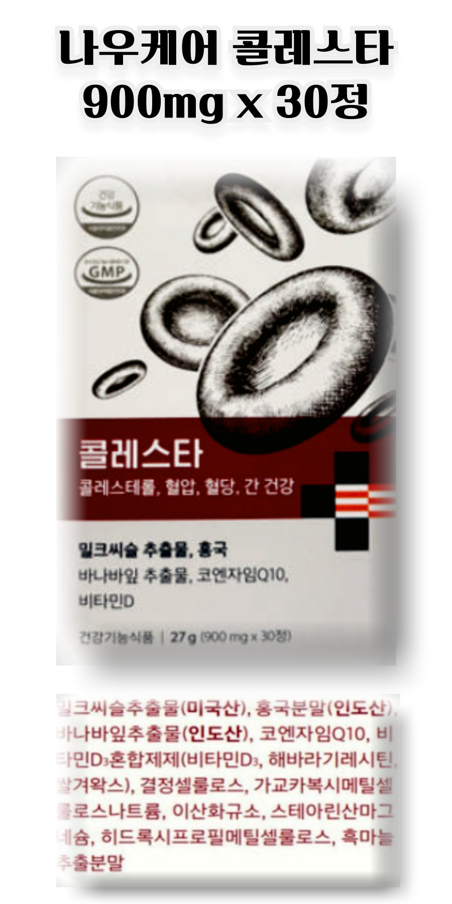 d상세 나웅.jpg