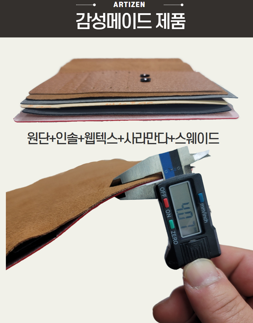 심플지갑)사채고동(흘라) 5.jpg