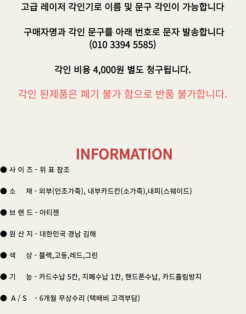 심플지갑)사채블랙(흘라) 24.jpg