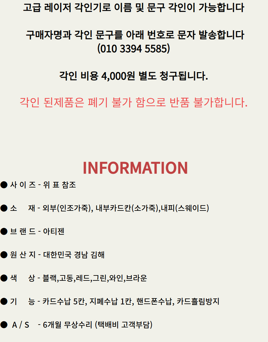 심플지갑)사채와인(흘라) 28.jpg