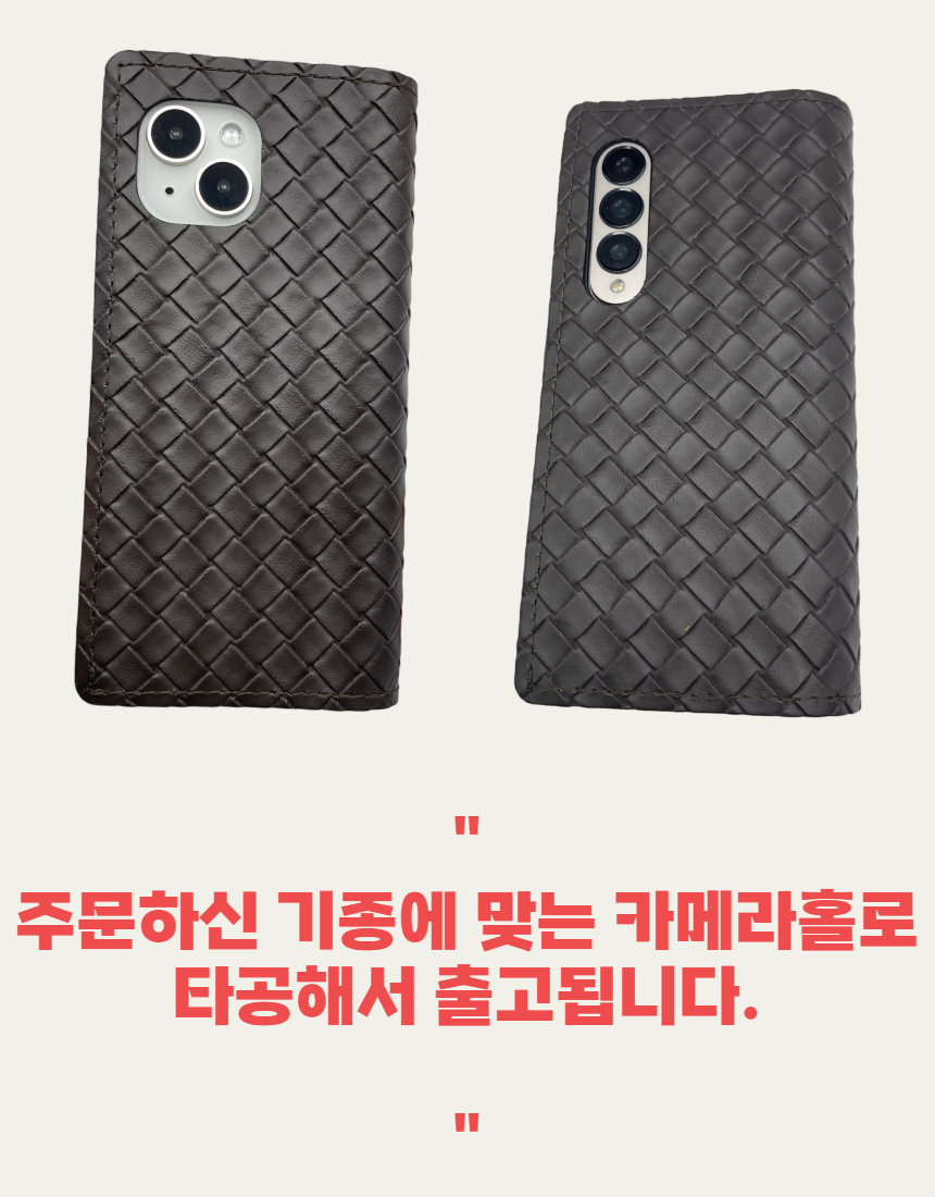 심플지갑)사채고동(흘라) 12.jpg