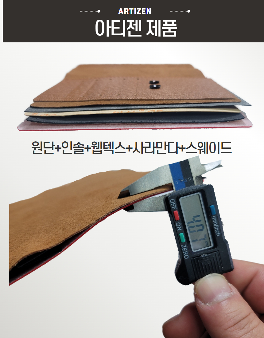 심플지갑)사채그린(흘라) 4.jpg