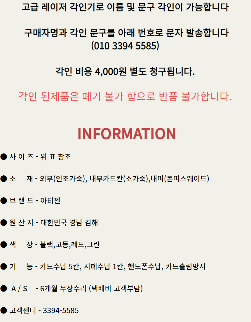 심플지갑)사채그린(흘라) 22.jpg