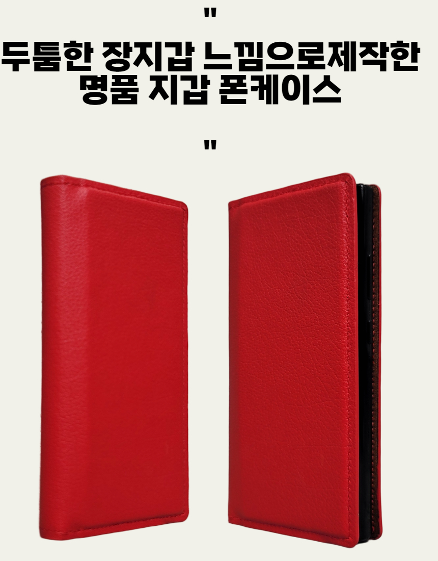 심플지갑)민레드(흘라) 9.jpg