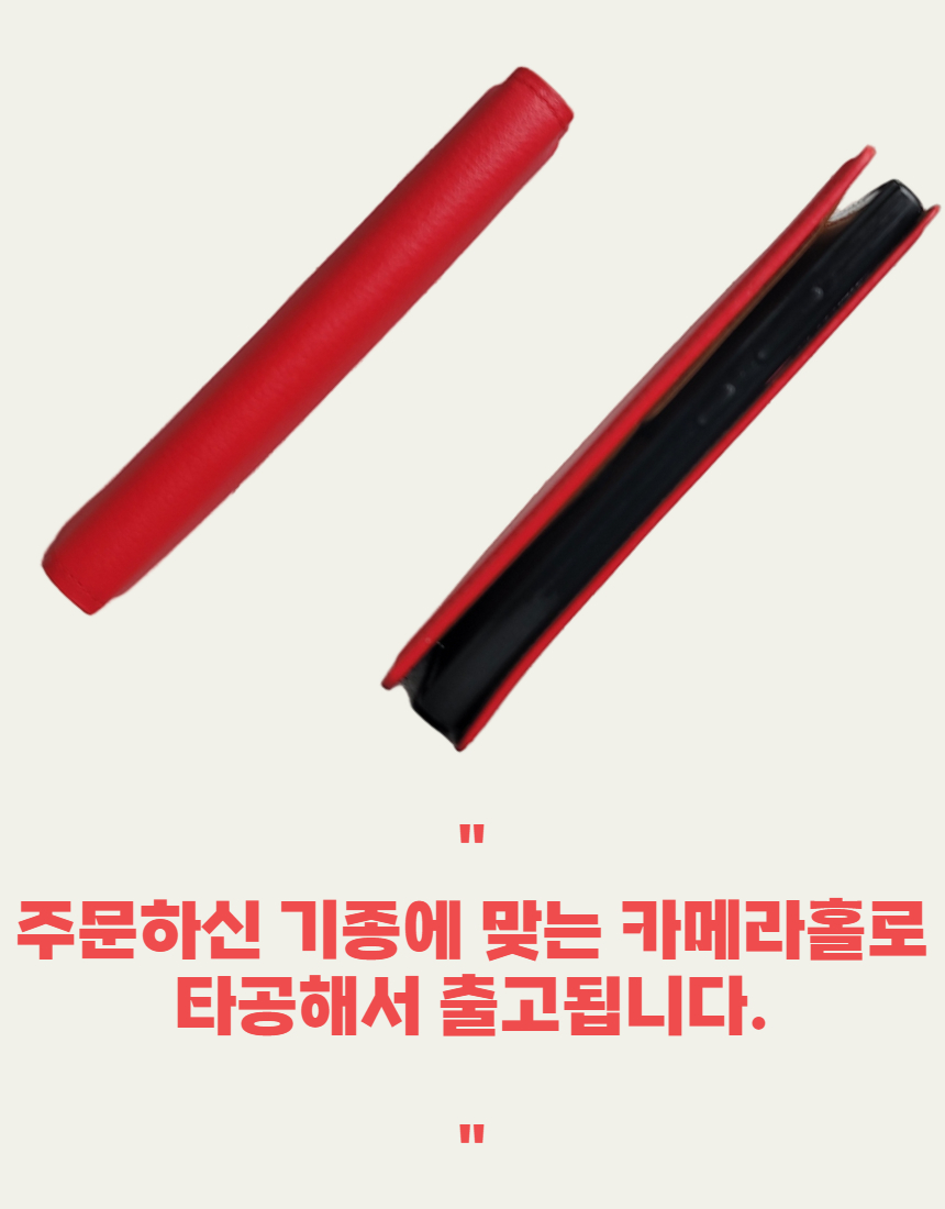 심플지갑)민레드(흘라) 10.jpg