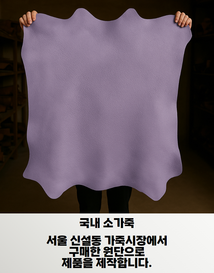 심플지갑)오플라벤더(흘라) 5.jpg