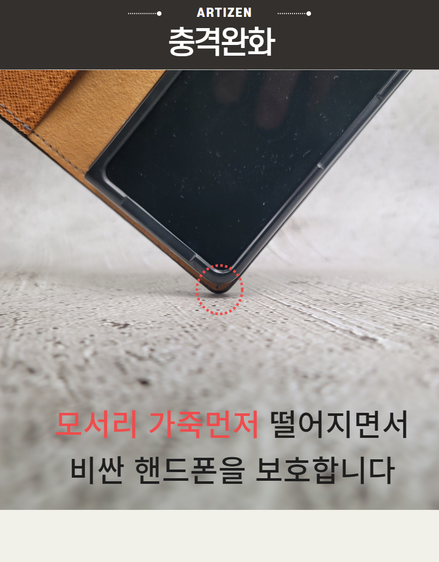 심플지갑)사채고동(흘라) 20.jpg