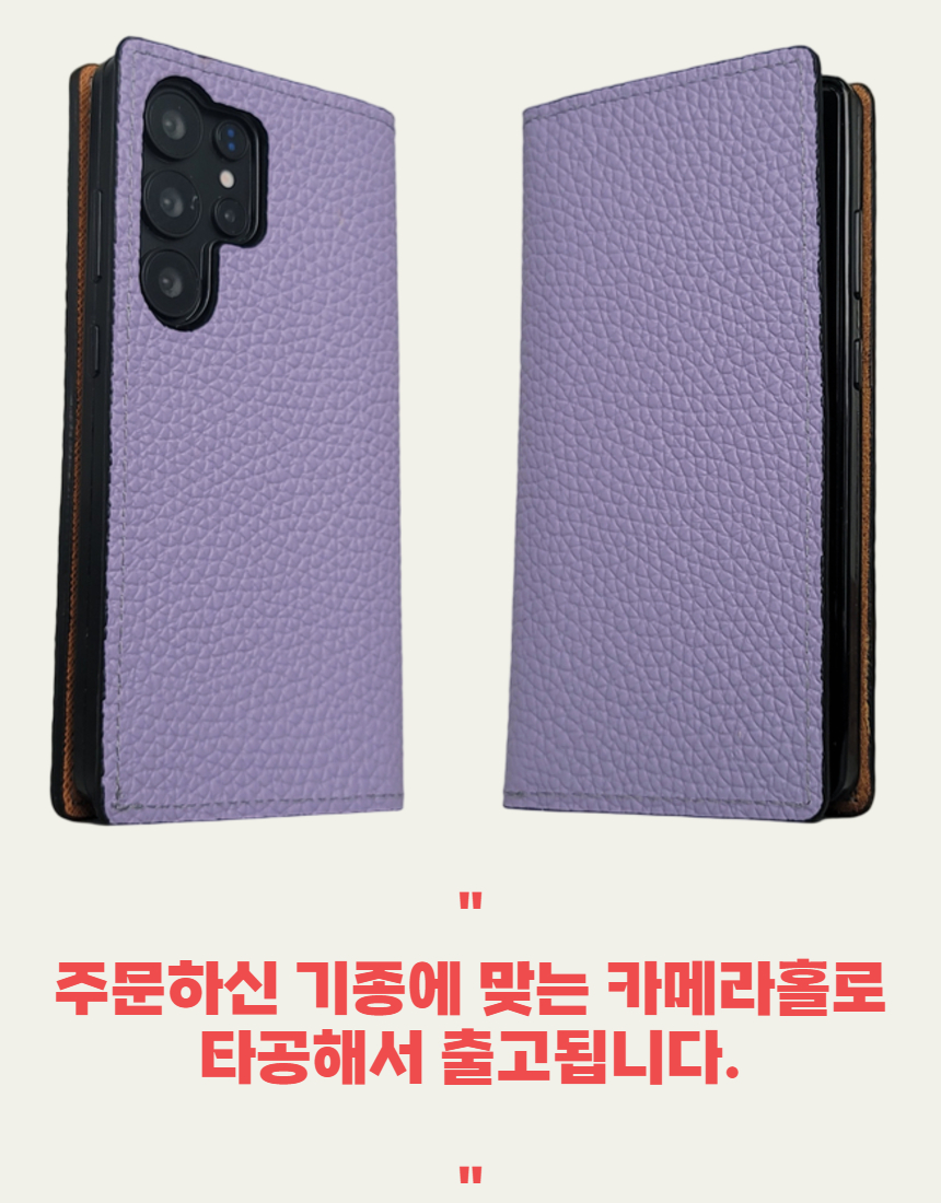 심플지갑)오플라벤더(흘라) 14.jpg